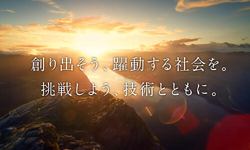 JBCCグループビジョン